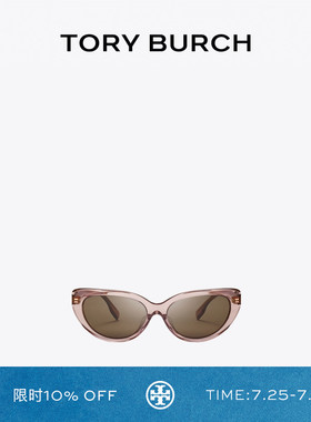 TORY BURCH 汤丽柏琦 MILLER 猫眼框太阳眼镜墨镜 TY7220D