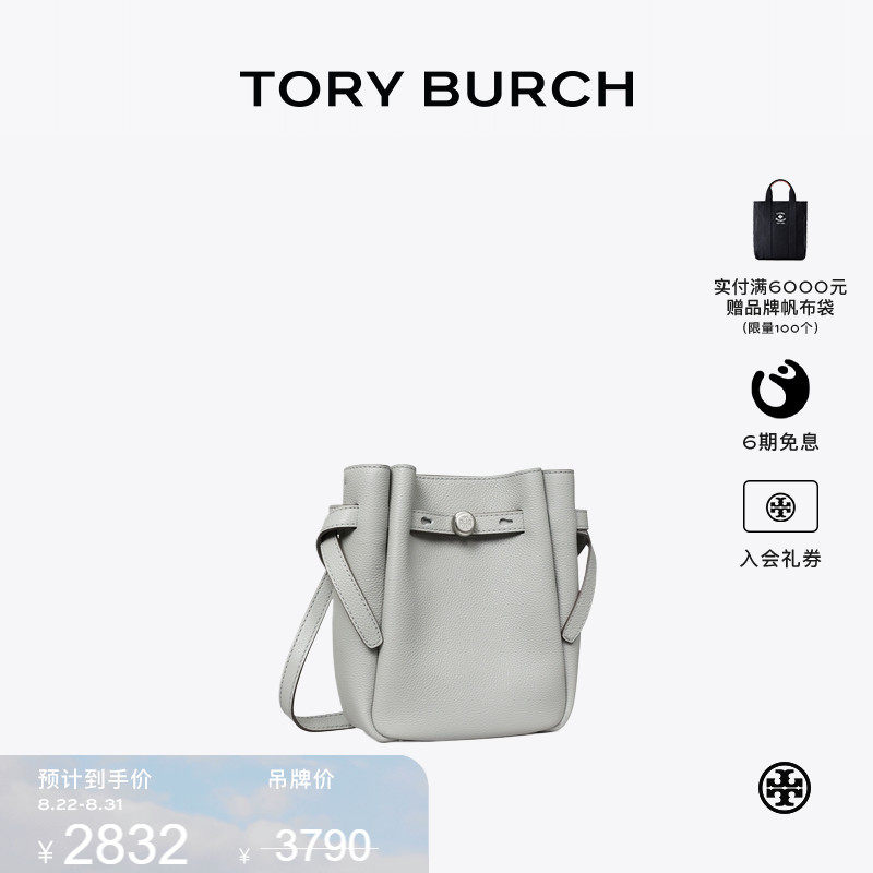 ��ɫ 001 ����ʱ������TORY BURCH �������� ROMY С�Ų�����б��� 171002