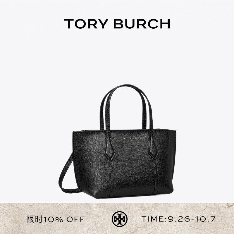 TORY BURCH 汤丽柏琦 PERRY  迷你手提托特包女包 175548
