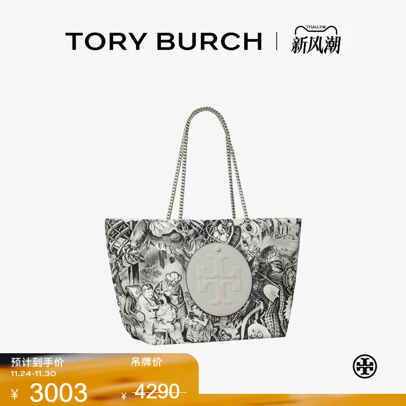 【季末礼遇】TORY BURCH 汤丽柏琦ELLA 链条印花单肩托特包175645
