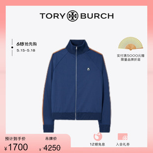 TORY 末礼遇 拉链立领运动外套146151 季 BURCH汤丽柏琦