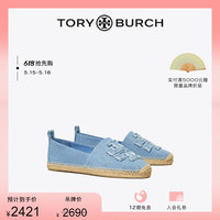 【抢先购】TORY BURCH 汤丽柏琦 双T LOGO加宽版渔夫鞋女鞋159356