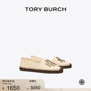 TORY BURCH汤丽柏琦官方旗舰店TORY BURCH 汤丽柏琦 平底渔夫鞋单鞋女鞋 88767