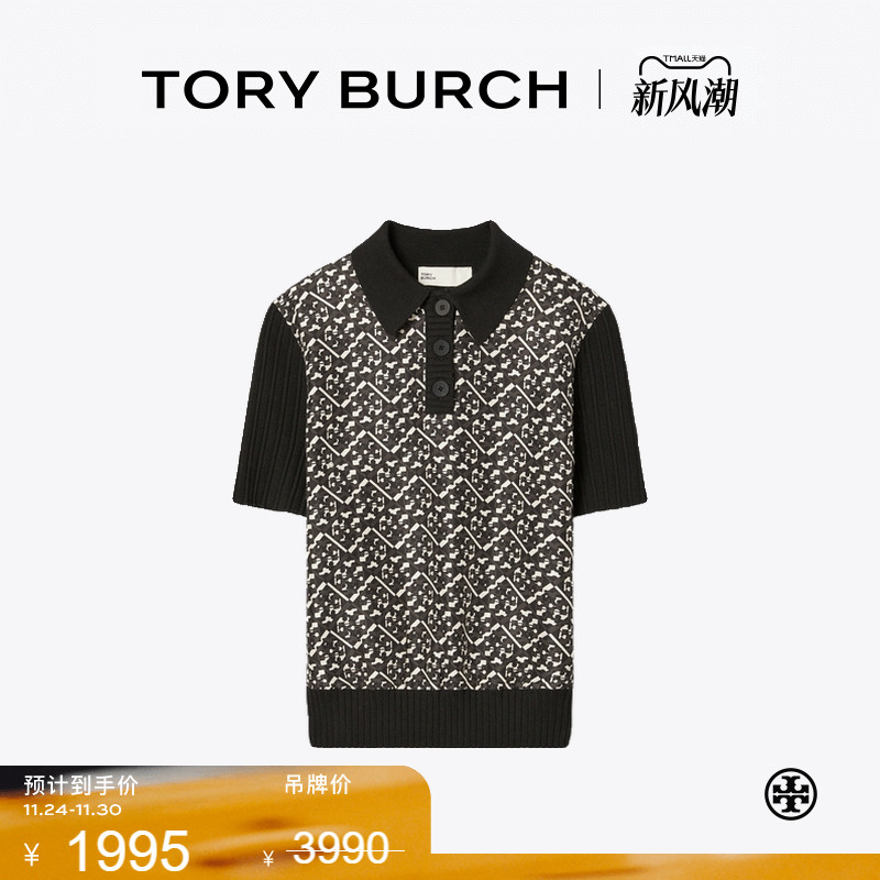 【季末礼遇】TORY BURCH 汤丽柏琦 前襟短袖POLO衫 162747