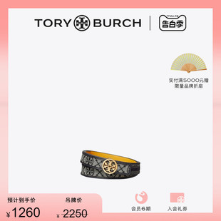 TORY BURCH汤丽柏琦T 限时礼遇 MONOGRAM腰带84155