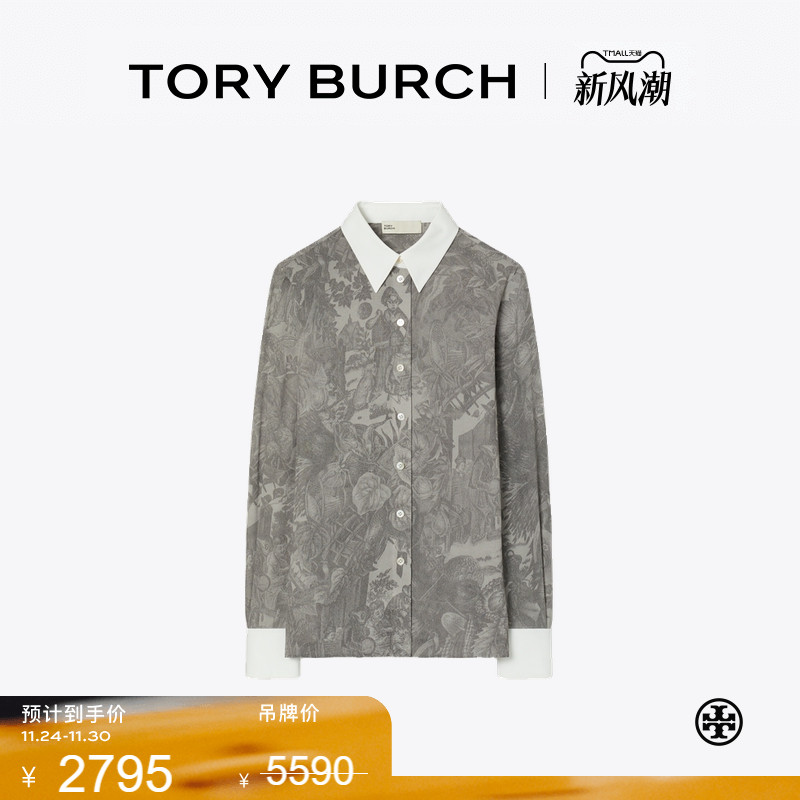 【季末礼遇】TORY BURCH 汤丽柏琦 印花粘纤衬衫 174734
