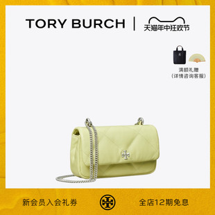 BURCH TORY 汤丽柏琦KIRA迷你菱格纹单肩包 刘雯同款 154710