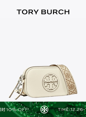 【礼物】TORY BURCH 汤丽柏琦MILLER 迷你斜挎包相机包女包171955