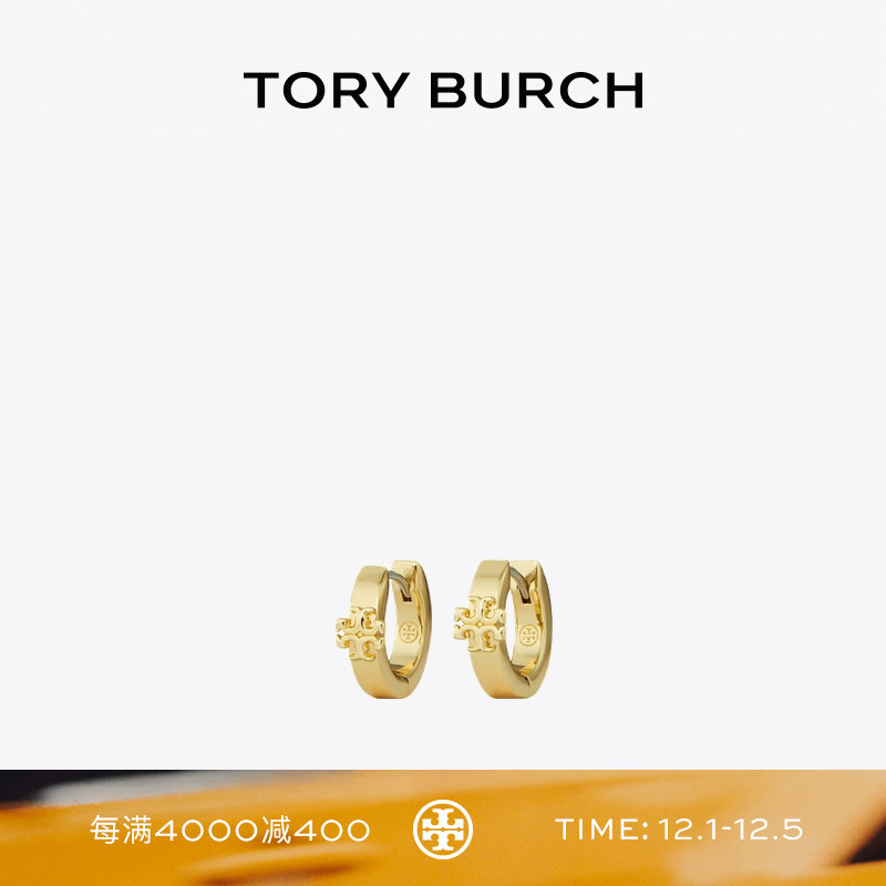 TORY BURCH 汤丽柏琦 经典系列 双T LOGO圈形耳环 155514