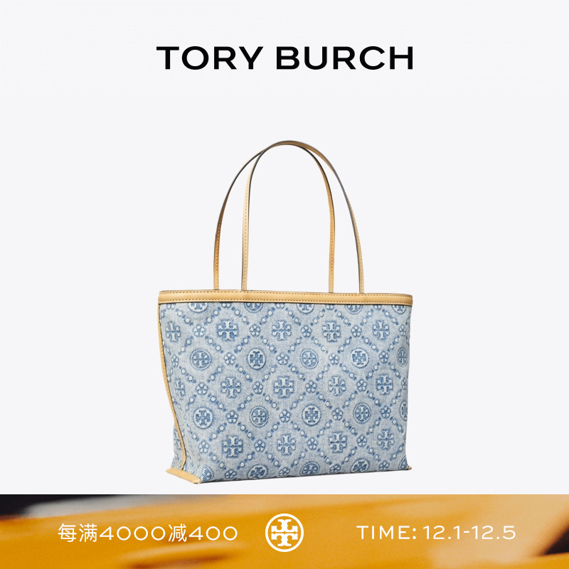 TORY BURCH 汤丽柏琦 T MONOGRAM 丹宁手提托特包女包 169687