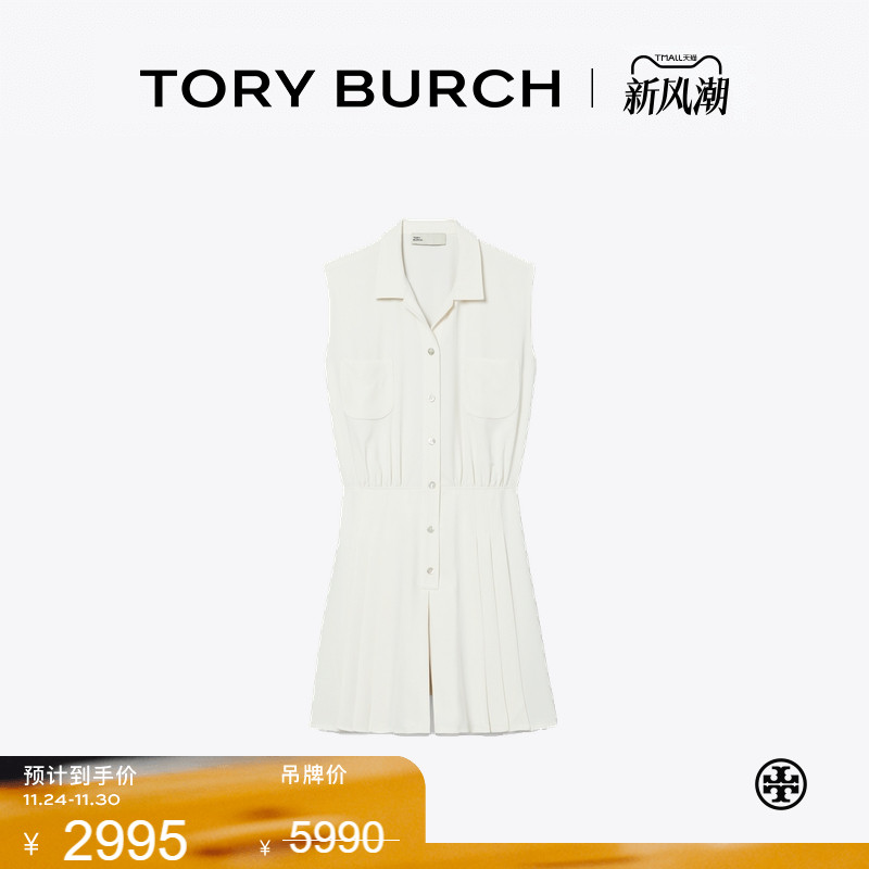 【季末礼遇】TORY BURCH 汤丽柏琦 褶裥纽扣无袖连衣裙 166498