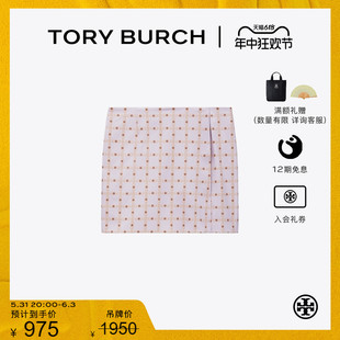 季 末礼遇 TORY 148071 BURCH汤丽柏琦运动系列 高尔夫印花裙裤