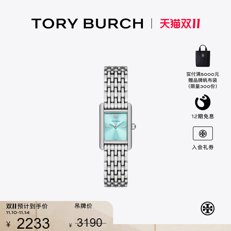 【季末礼遇】TORY BURCH 汤丽柏琦ELEANOR 小号腕表手表TBW1083