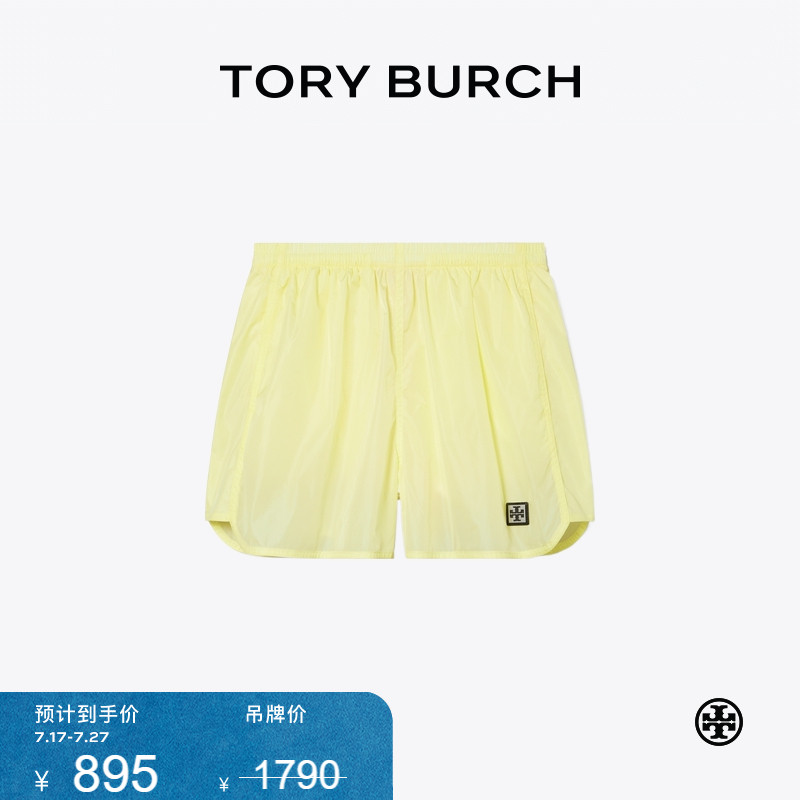 【限时礼遇】TORY BURCH汤丽柏琦 活力系列 网眼布休闲短裤165387