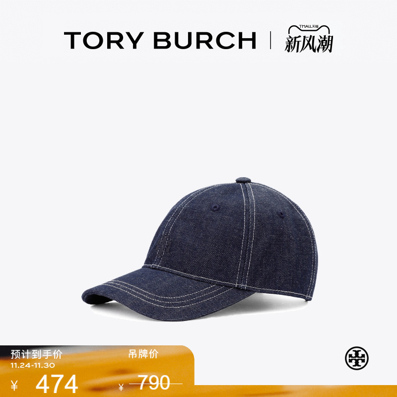 【季末礼遇】TORY BURCH 汤丽柏琦 LOGO棒球帽休闲帽 176653