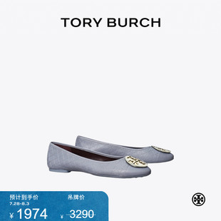 湯麗柏琦CLAIRE 155325 TORY BURCH 單鞋 線上專享 絎縫芭蕾舞鞋