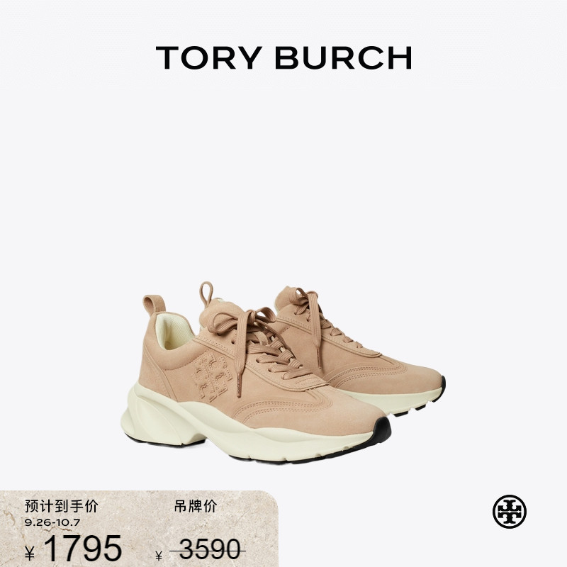 【限时礼遇】TORY BURCH 汤丽柏琦 GOOD LUCK 时尚休闲鞋 162621