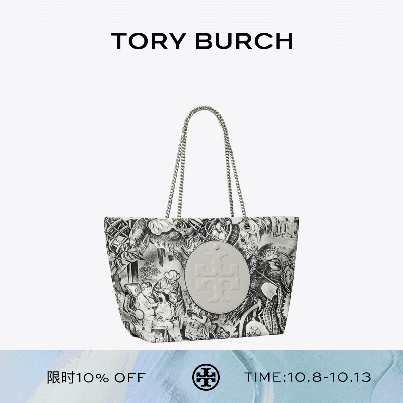 TORY BURCH 汤丽柏琦ELLA 链条印花单肩托特包女包175645