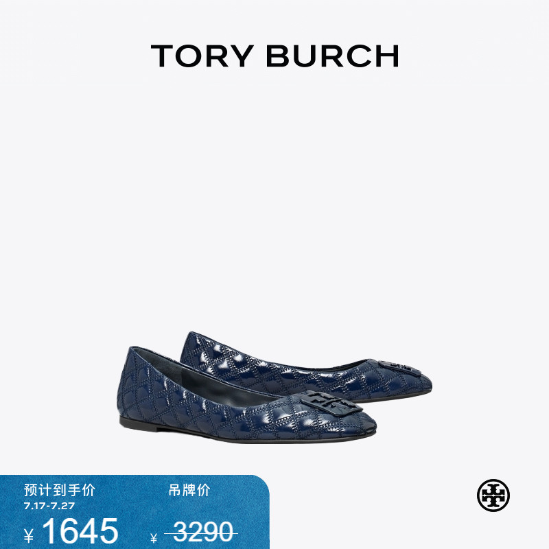 【限时礼遇】TORY BURCH 汤丽柏琦 GEORGIA 芭蕾舞鞋平底鞋157447