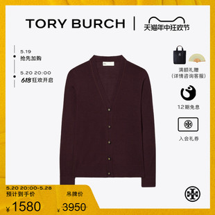 毛衣 汤丽柏琦 TORY 146283 末礼遇 V领针织开衫 BURCH 季