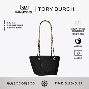 小号链条斜挎包女包 TORY ELLA 汤丽柏琦 160183 BURCH