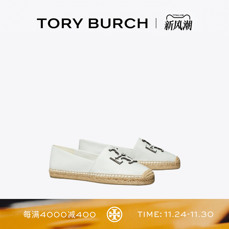 TORY BURCH 汤丽柏琦 INES 渔夫鞋单鞋女鞋 158614