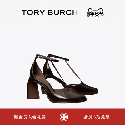 【秀场同款】TORY BURCH 汤丽柏琦 露趾 T字带高跟凉鞋 179064