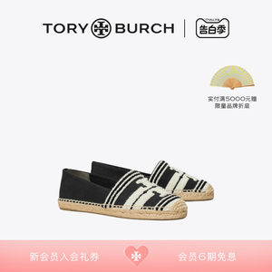 TORY BURCH汤丽柏琦双T LOGO撞色渔夫鞋单鞋155057