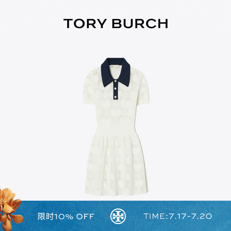 TORY BURCH 汤丽柏琦 提花短袖POLO连衣裙 170316
