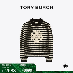 线上专享 条纹羊毛保暖圆领毛衣 TORY 汤丽柏琦 89313 BURCH