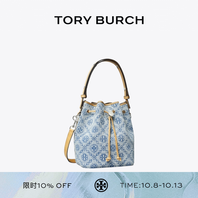 TORY BURCH 汤丽柏琦 T MONOGRAM 丹宁水桶包 167762