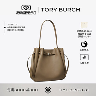 大号水桶包女包 TORY ROMY 汤丽柏琦 179986 BURCH