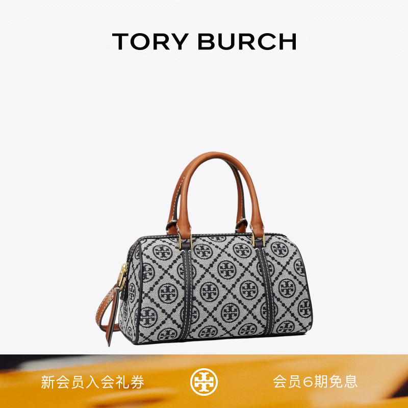 TORY BURCH 汤丽柏琦 T MONOGRAM 迷你老花波士顿酒桶包 170417