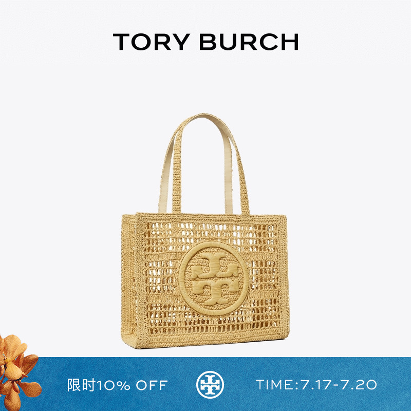 TORY BURCH 汤丽柏琦 ELLA 小号手提编织托特包 158040