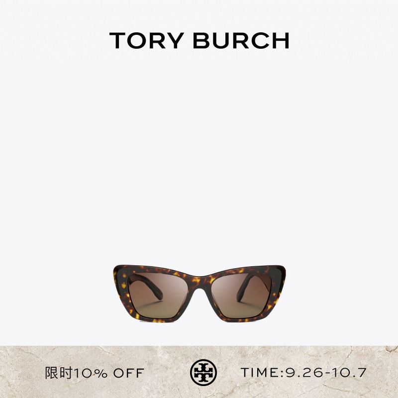 TORY BURCH 汤丽柏琦 KIRA 猫眼框太阳眼镜墨镜 TY7216U