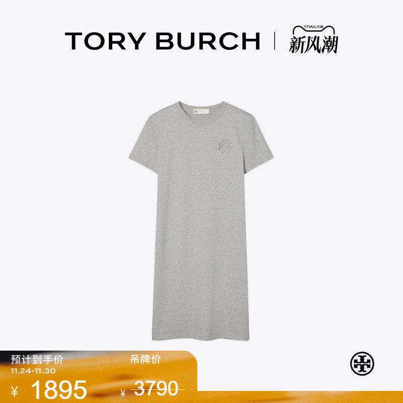 【季末礼遇】TORY BURCH 汤丽柏琦 棉质T恤短袖圆领连衣裙 165819