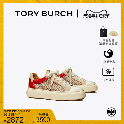 【限时礼遇】TORYBURCH 汤丽柏琦 LADY BUG瓢虫鞋运动鞋141750