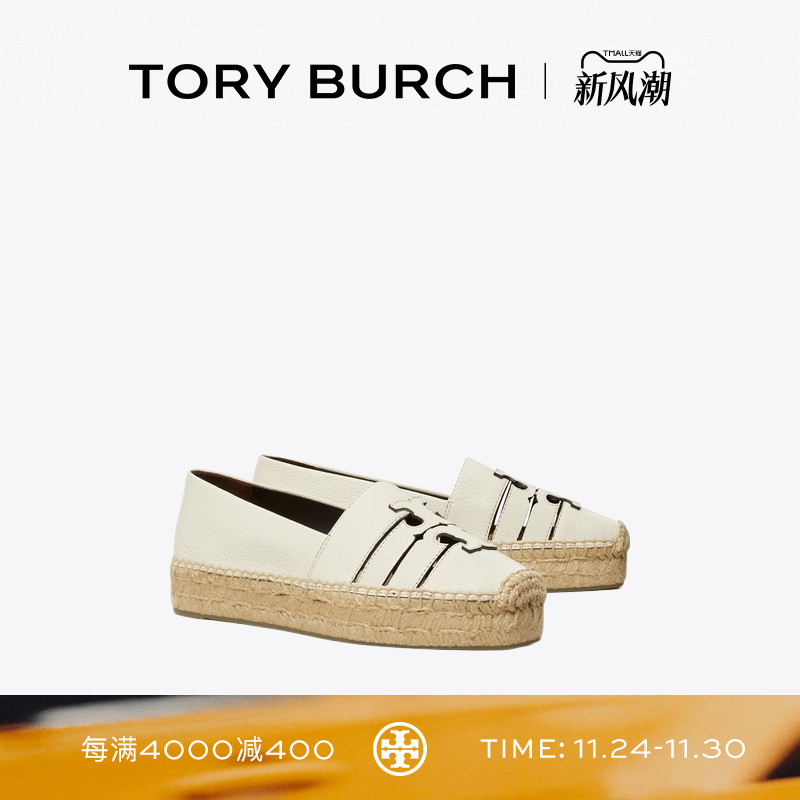 TORY BURCH 汤丽柏琦 INES 厚底渔夫鞋单鞋女鞋 167243