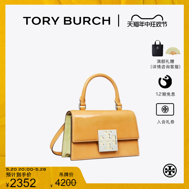 ToryBurch手提布丁包女包