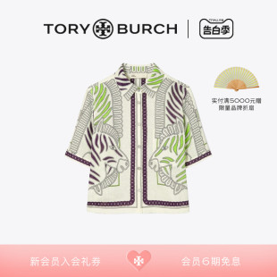 BURCH 短袖 汤丽柏琦 TORY 碎花印花衬衫 158324