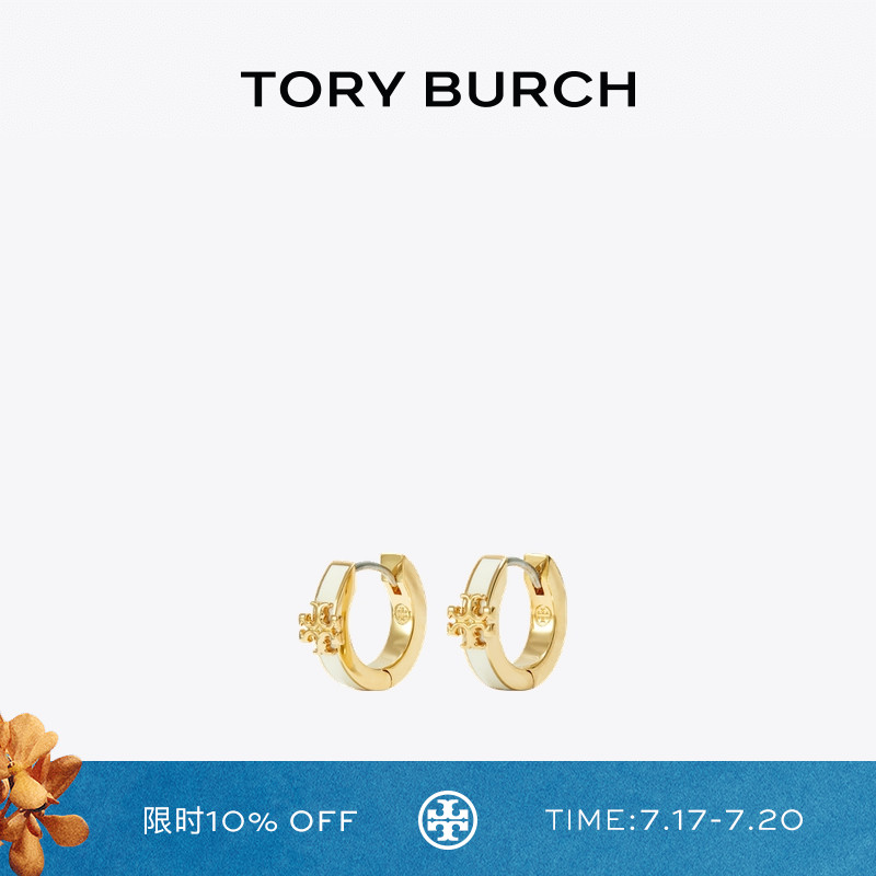 ToryBurch/汤丽柏琦撞色耳环