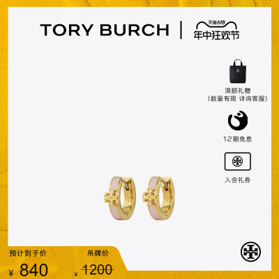 【季末礼遇】TORY BURCH 汤丽柏琦 KIRA双T LOGO圈形耳环 144804