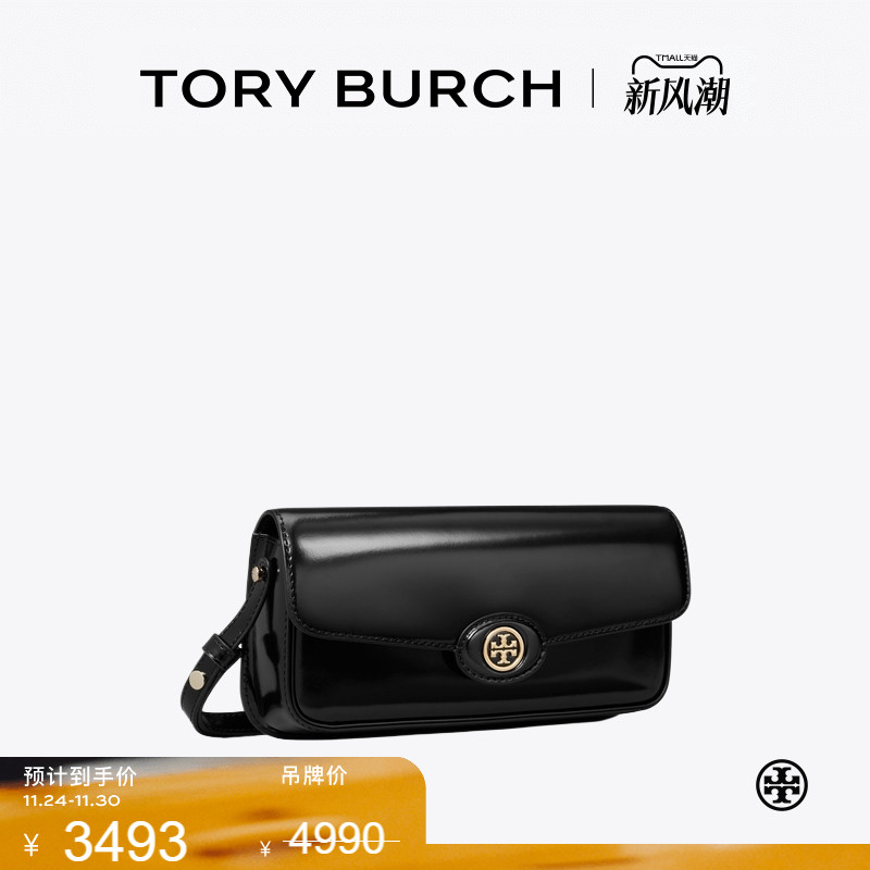 【季末礼遇】TORY BURCH汤丽柏琦 ROBINSON 翻盖肩背法棍包161831