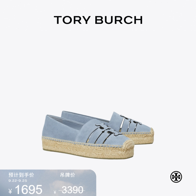 【限时礼遇】TORY BURCH 汤丽柏琦 INES 厚底渔夫鞋单鞋 169644