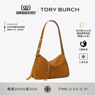 绒面革肩背包腋下包 TORY ROMY 汤丽柏琦 177365 BURCH