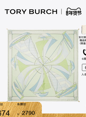 【季末礼遇】TORY BURCH 汤丽柏琦 帆船旋涡图案桑蚕丝方巾171199