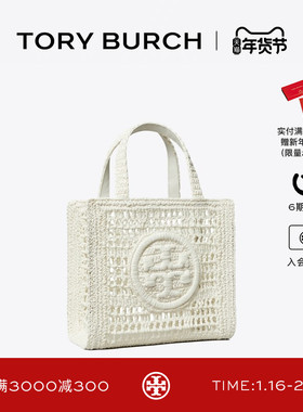 【新年礼物】TORY BURCH 汤丽柏琦ELLA 迷你手提编织托特包160477