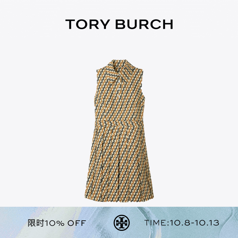 TORY BURCH 汤丽柏琦 运动系列 褶裥高尔夫连衣裙 175122