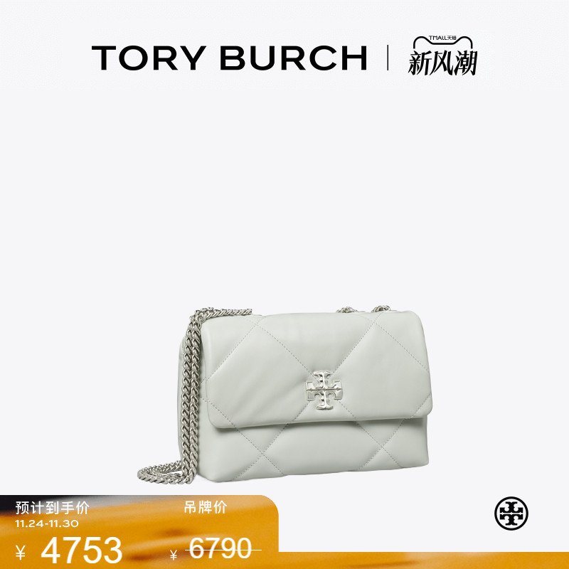 【季末礼遇】TORY BURCH 汤丽柏琦 KIRA 小号菱格纹肩背包 154706
