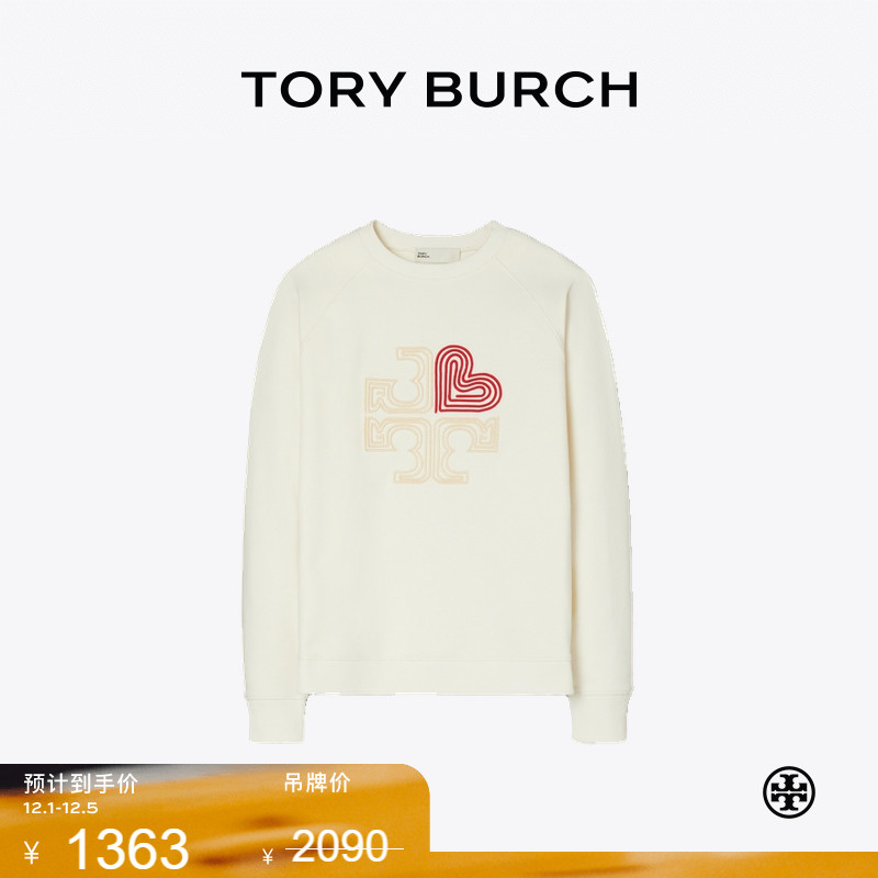 【线上专享】TORY BURCH 汤丽柏琦 心形LOGO卫衣上衣 178575